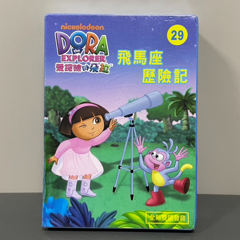 3648-飛馬座歷險記DVD_淡水26