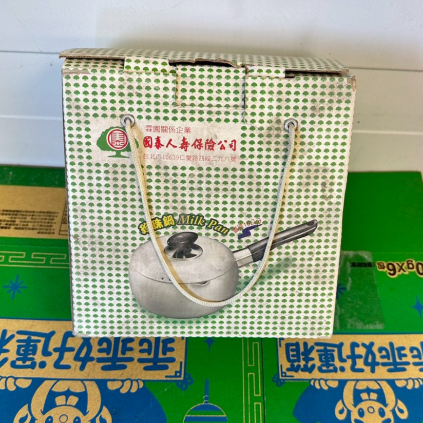 3969-中和146 珍珠單柄湯鍋