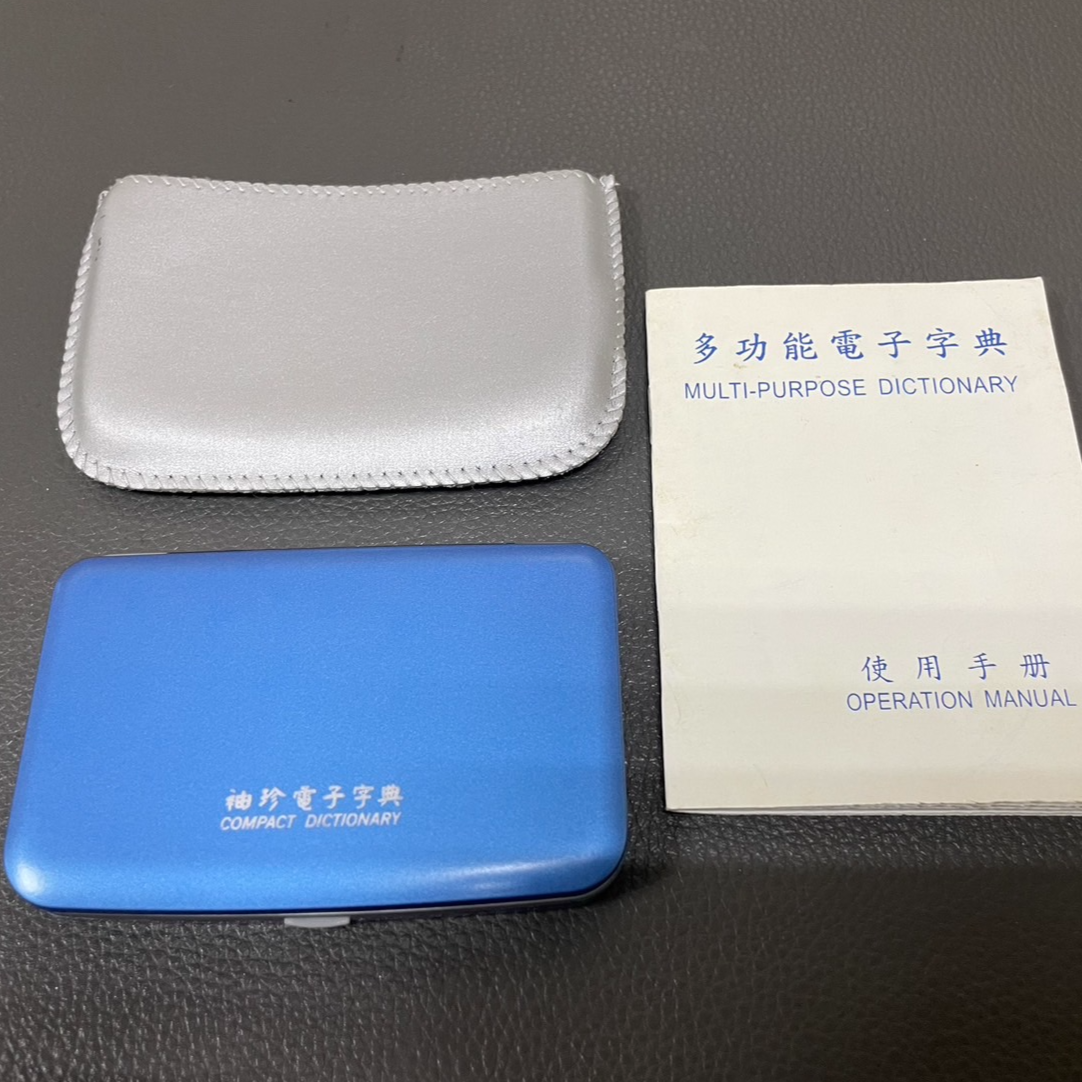2743-袖珍電子字典_淡水35