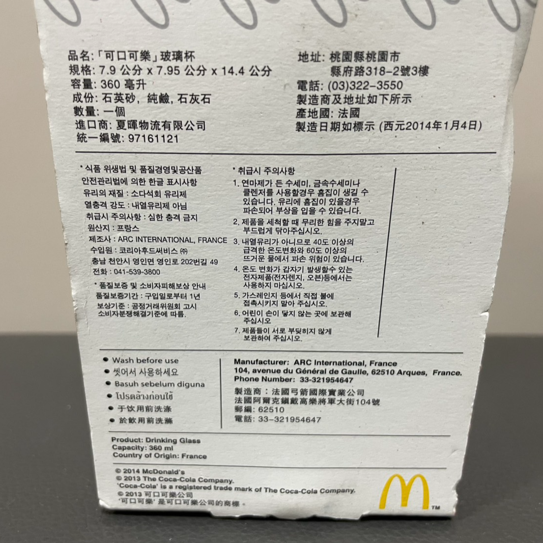 5000-玻璃杯_淡水61