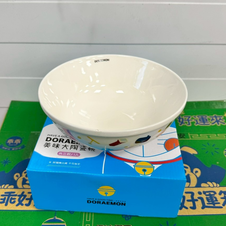 3492-中和122陶瓷碗