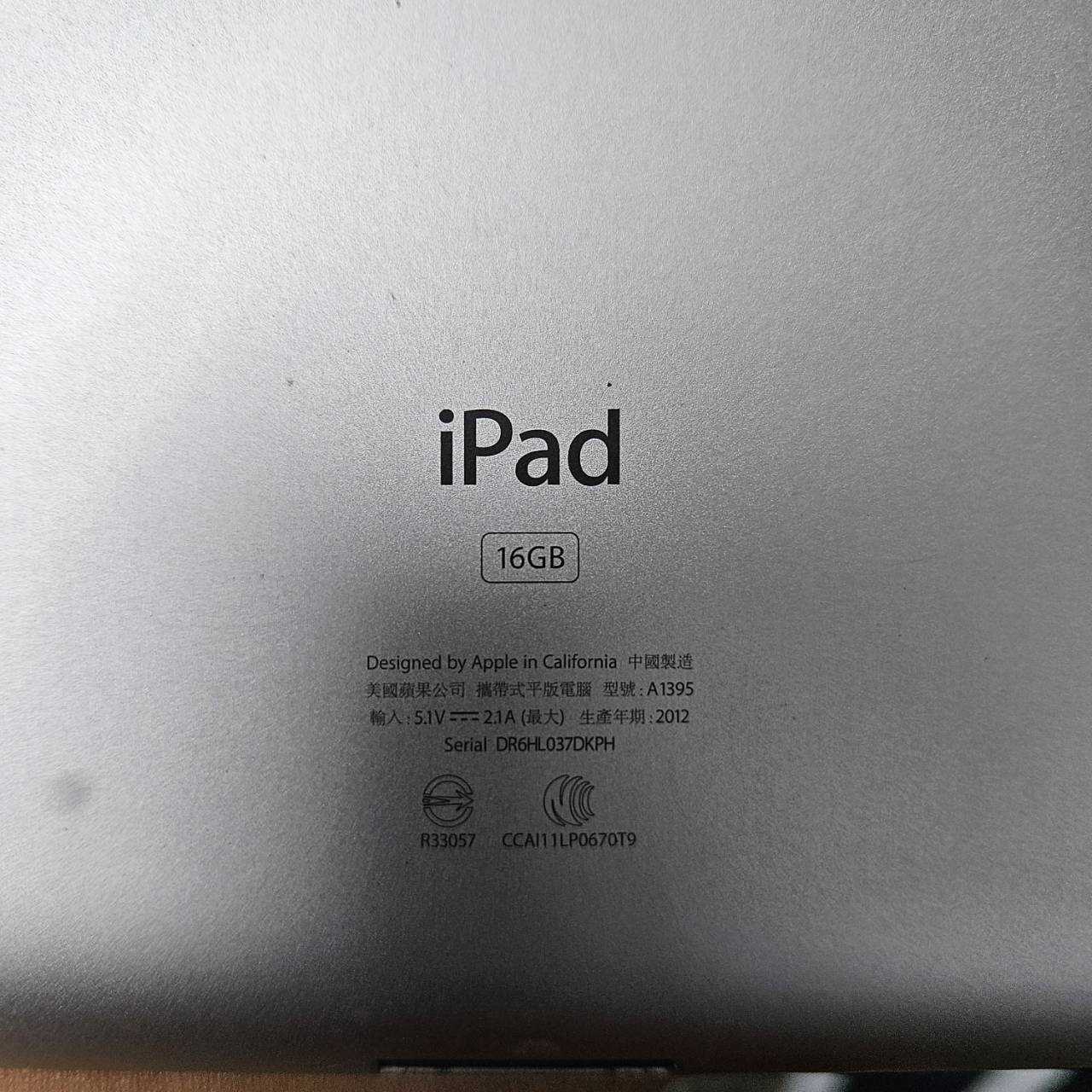 5081-ipad a1395 殺肉機-1