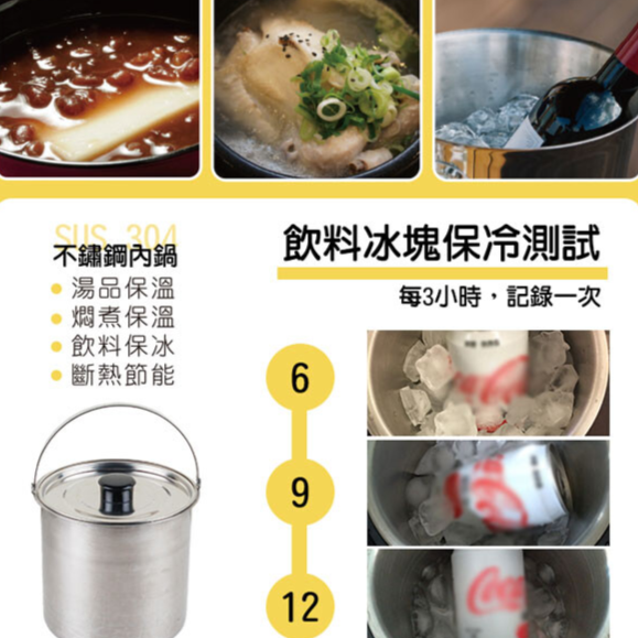 2463-尚朋堂2公升保溫鍋-014