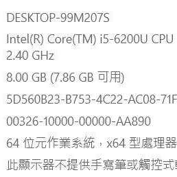2027-Lenovo 筆電