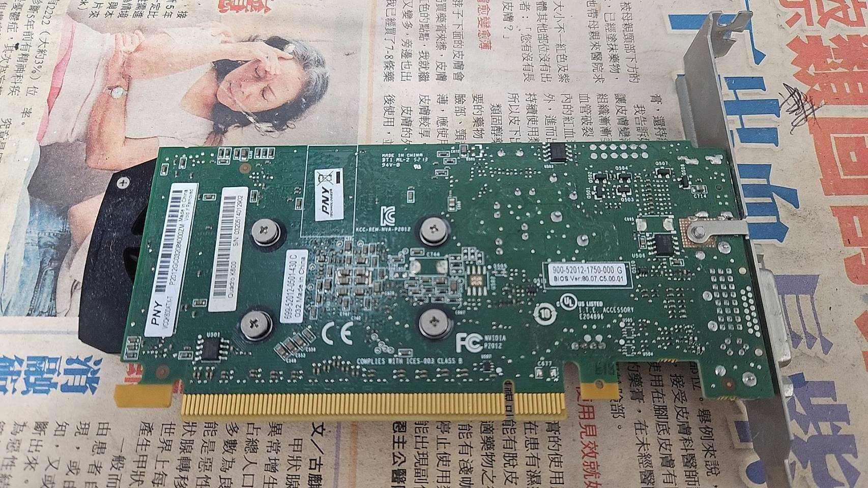 4652-Quadro K600亮機卡