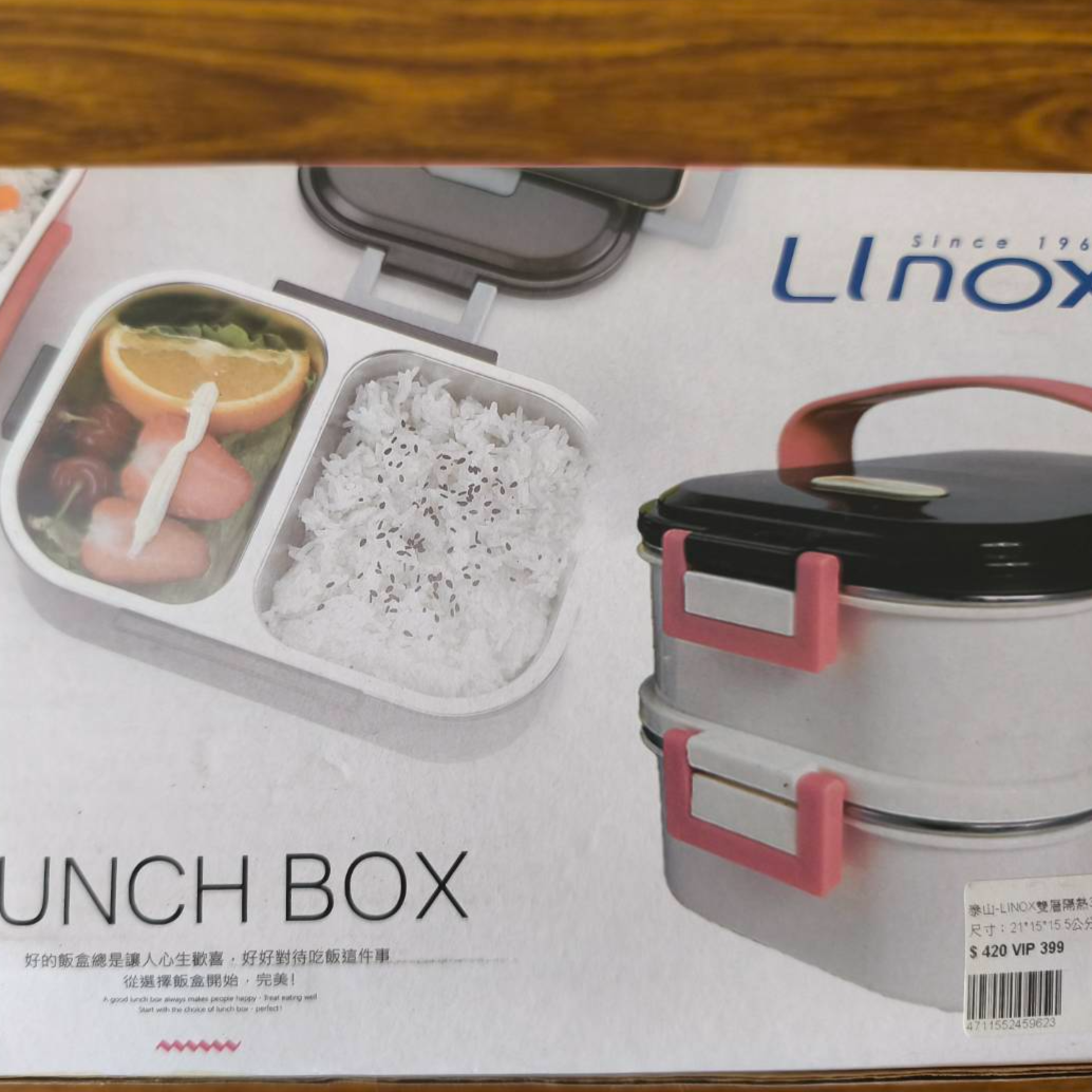 3911-C-02餐盒