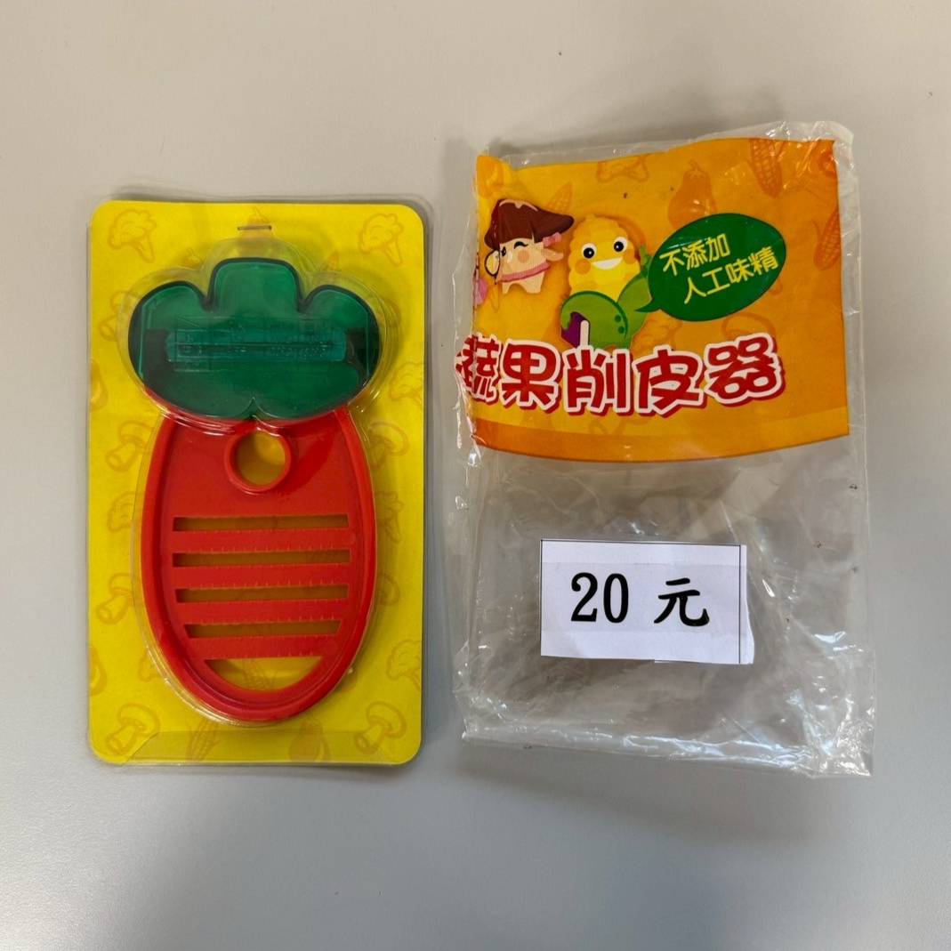 2481-紅蘿蔔造型蔬果削皮器_貢寮15