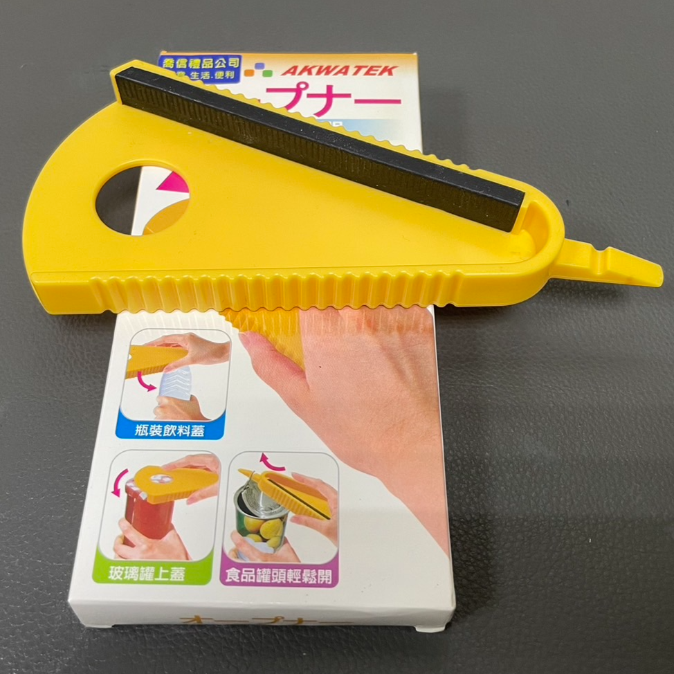2858-多用途開瓶罐器_淡水41