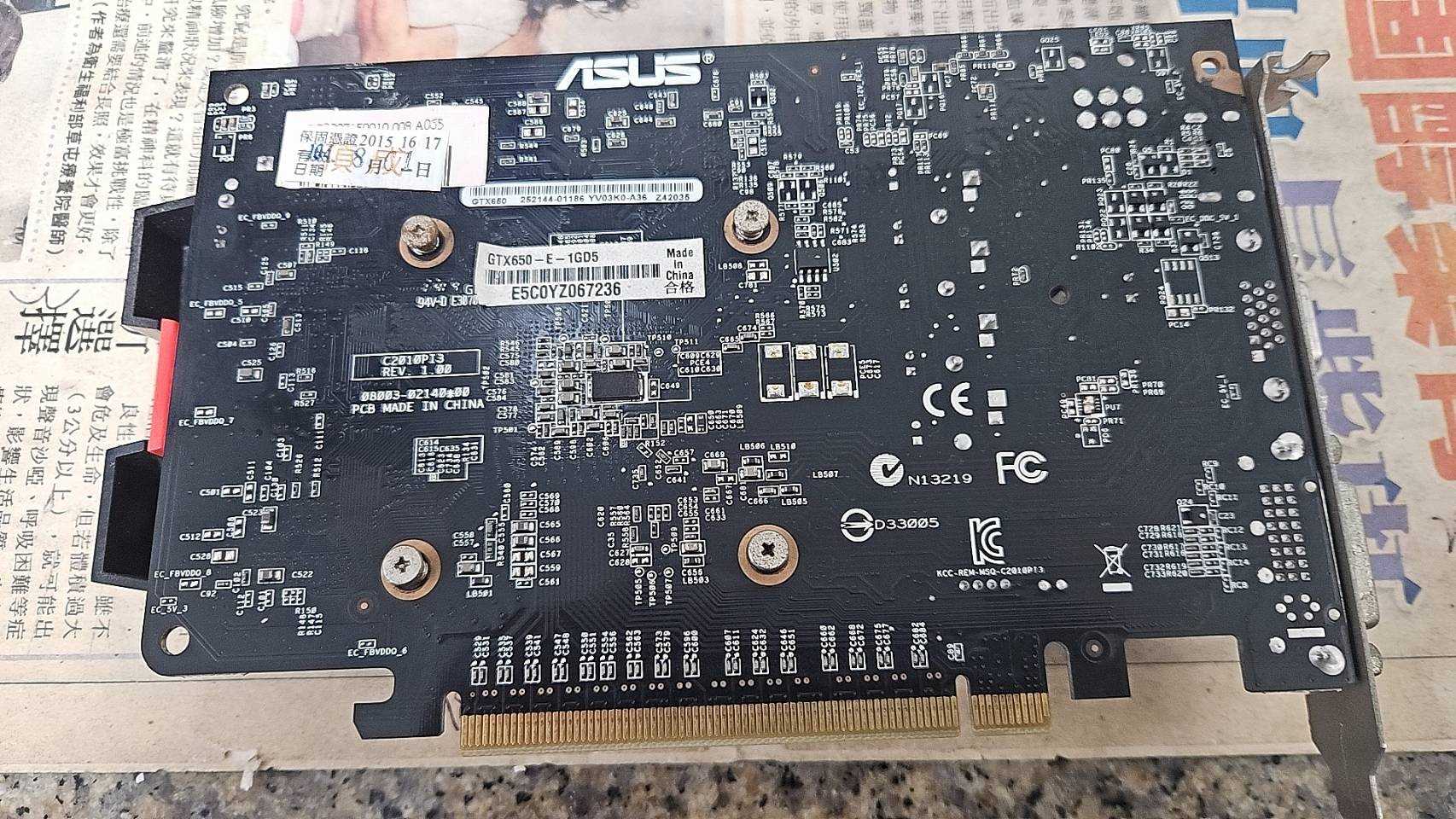 3633-GTX 650亮機卡