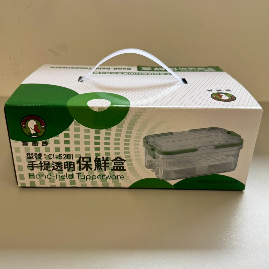 3780-手提透明保鮮盒_貢寮A18