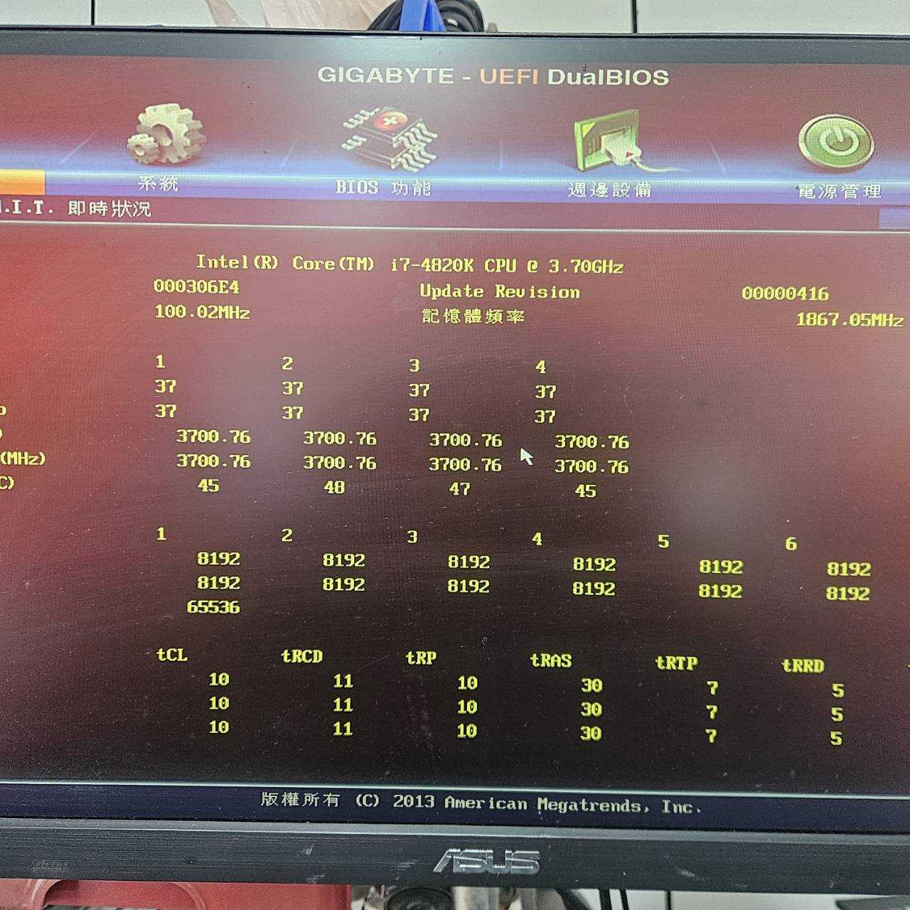 i7 4820K 64GB 有黑蘋果