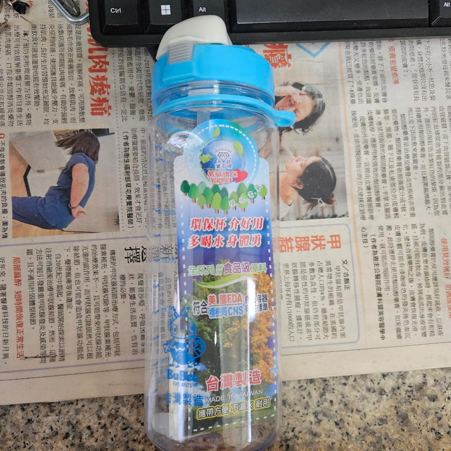 1981-0415 水壺
