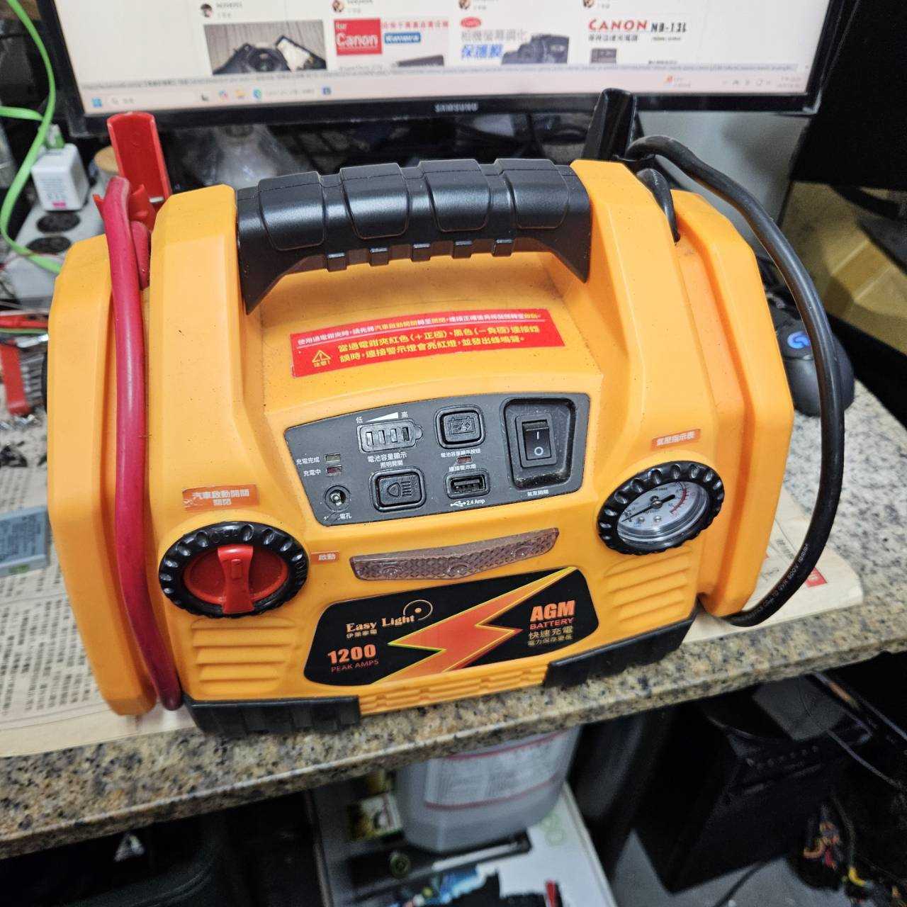 3222-萬用充電帶逆變器