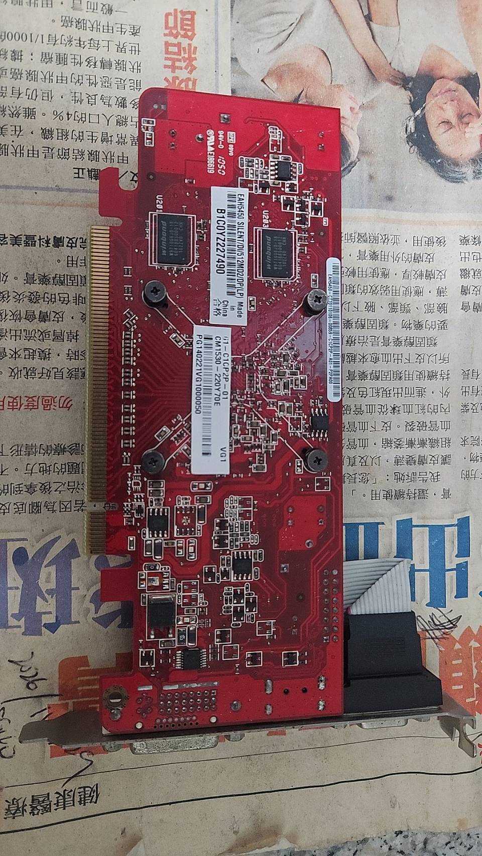 4614-5450亮機卡