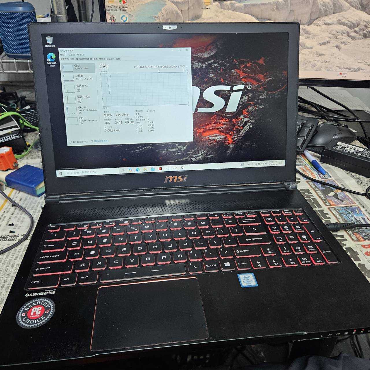 4458-MSI GS63VR 殺肉機