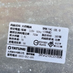 4383-大同電鍋TAC-10A(R)