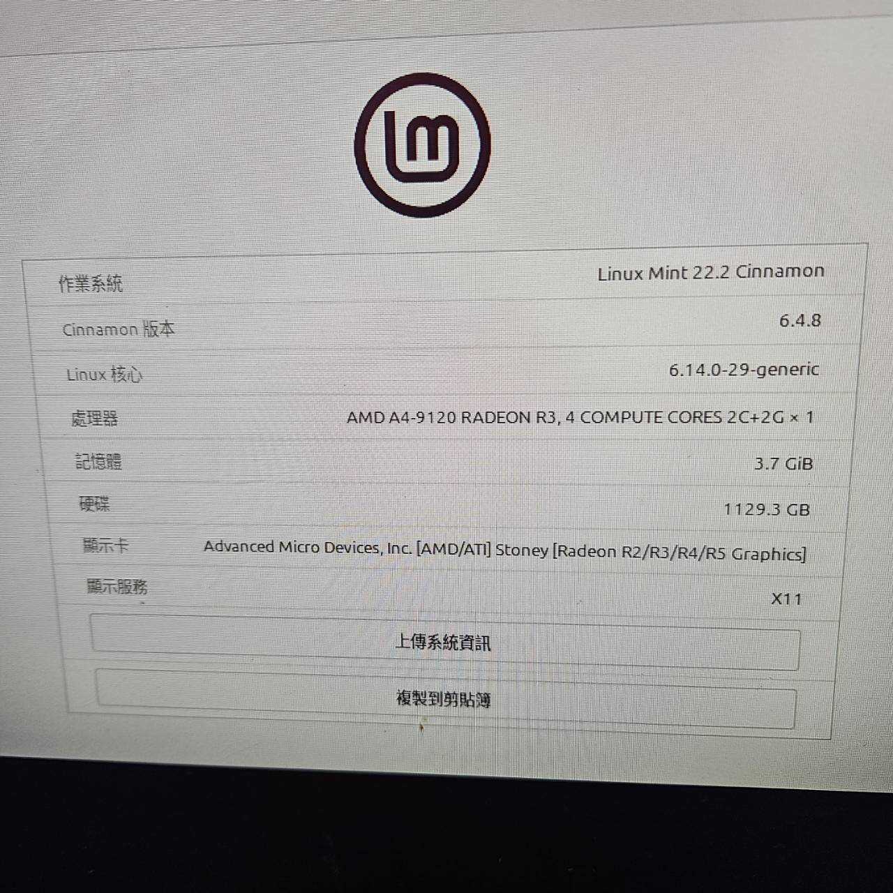 3514-A4 9120主機一台 NAS適用