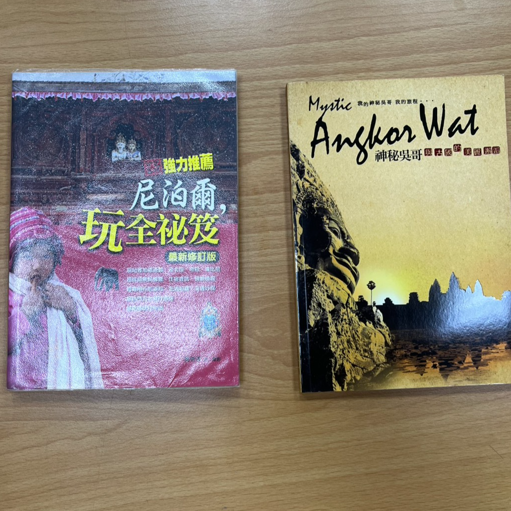 2821-神秘吳哥及尼泊爾玩全袐笈
