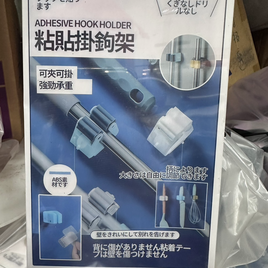2970-黏貼掛勾架