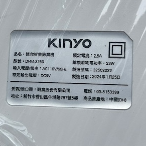 4046-小型除濕機