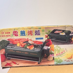 2893-電煎烤爐