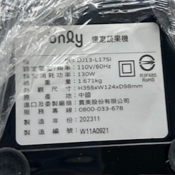 4055-慢磨蔬果機(9成新)