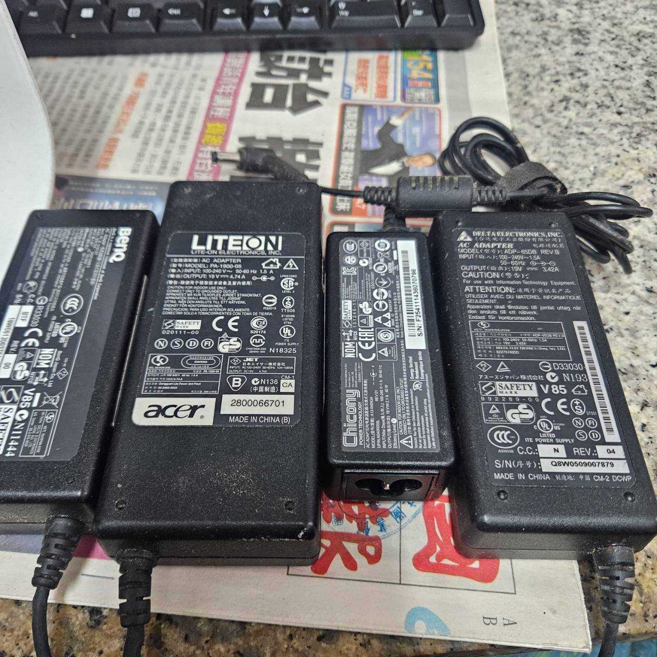 4745-筆電用變壓器 5A以下 DC5.5