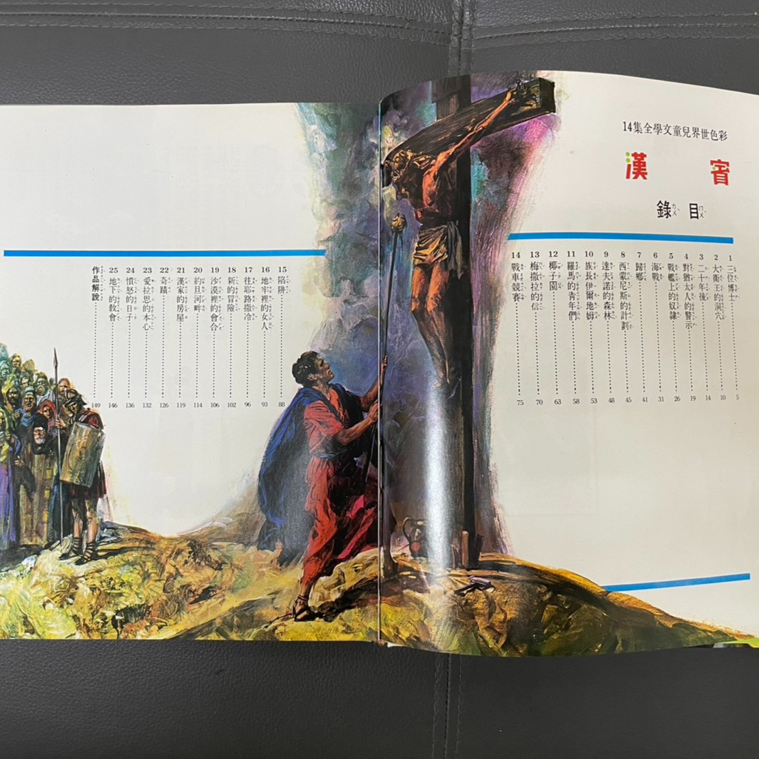 3594-賓漢_淡水24