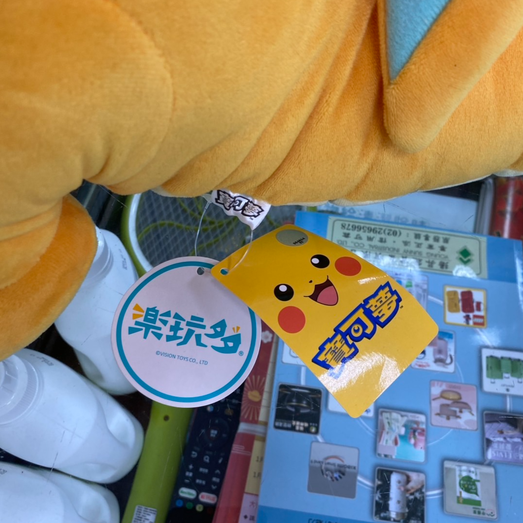 2757-玩偶