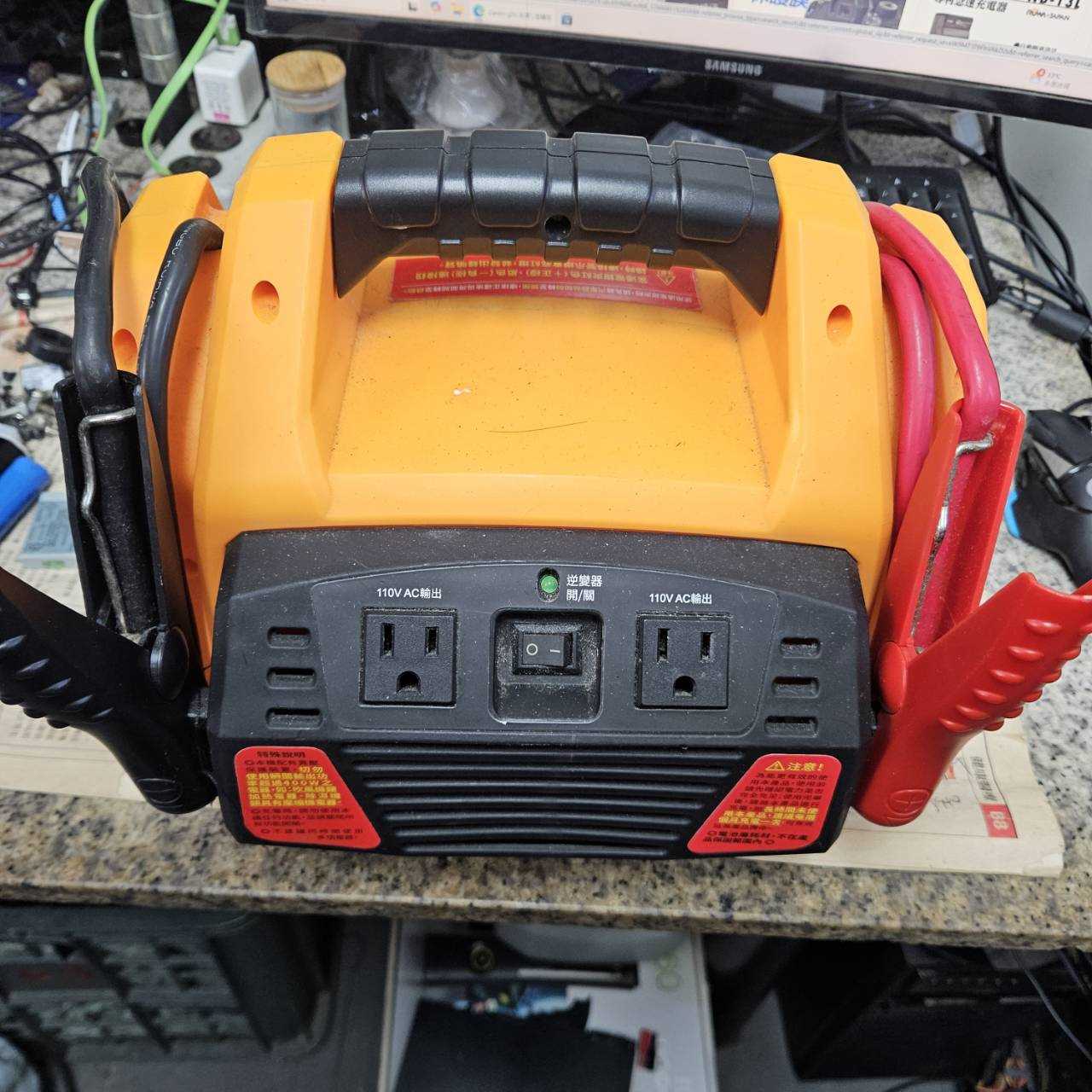 3222-萬用充電帶逆變器
