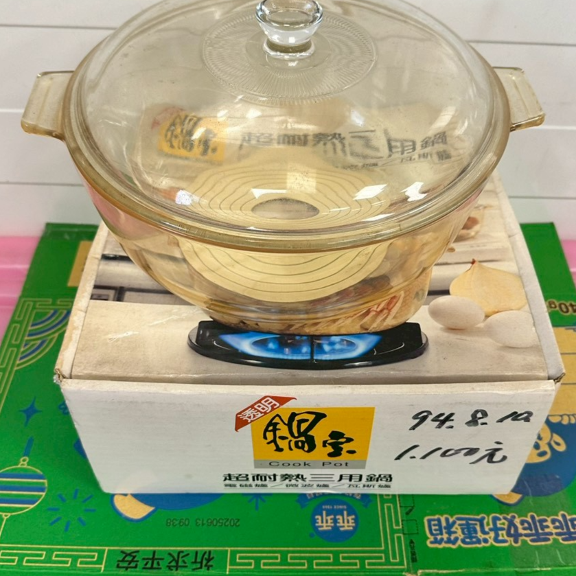 3905-中和142鍋寶超耐熱三用鍋