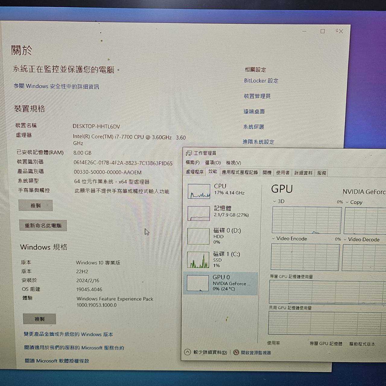 3162-I7 7700 8GB GTX1050