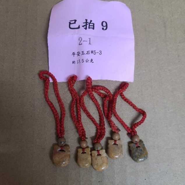 3823-平安玉石 x5 已拍9
