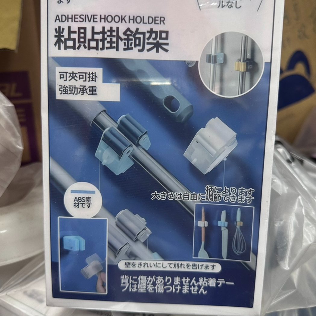 2969-黏貼掛勾架